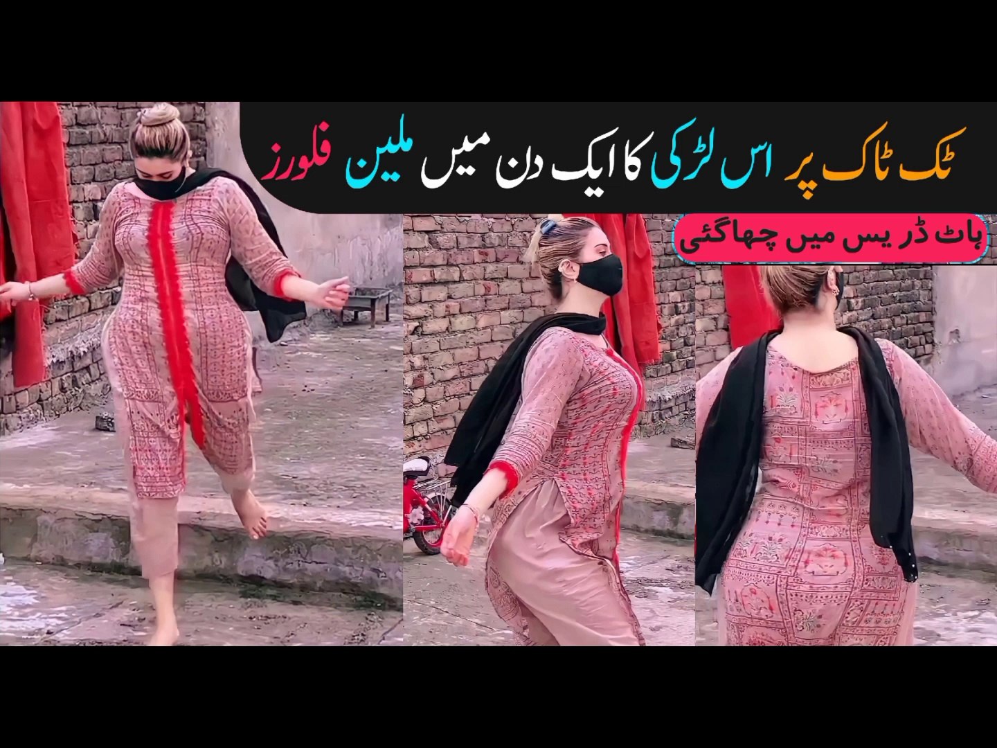 Cute Queen Tiktoker Hot video Leack |Viral Queet Queen new video - video  Dailymotion