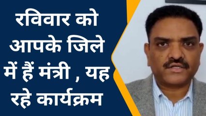 कन्नौजः राज्यमंत्री असीम अरूण कल जनपद में, जानिये क्या है मंत्री जी का कार्यक्रम