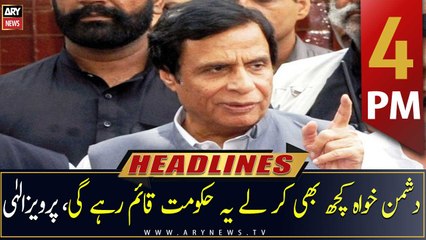 ARY News | Headlines | 4 PM | 24th December 2022