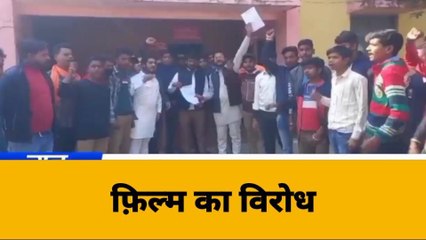 बिजनौर: पठान फिल्म बैन करने की मांग को मुख्यमंत्री के नाम सौंपा ज्ञापन