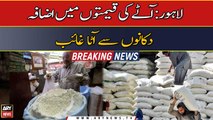 Flour prices skyrocket in Lahore markets