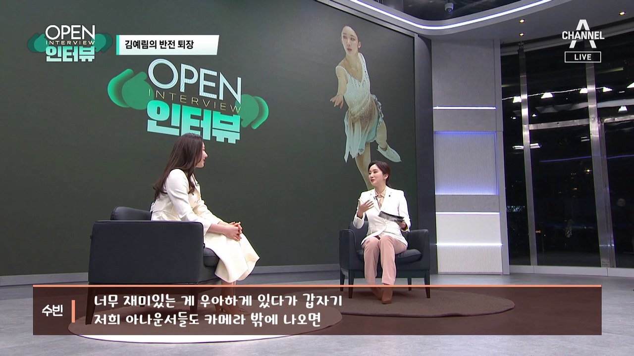 [OPEN 인터뷰]‘게 섰거라~ 피겨 장군 나가신다’