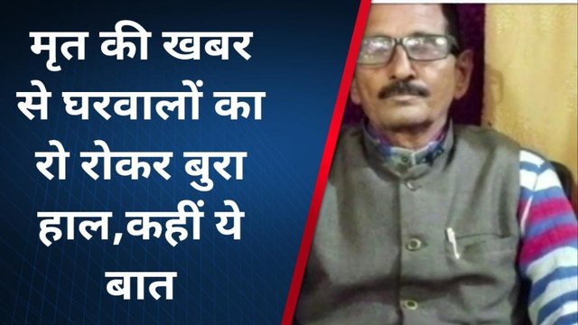 देवरिया: सड़क हादसे में बुजुर्ग की हुई मौत