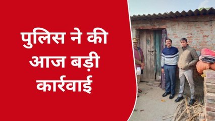 लखीमपुर खीरी:गैंगस्टर के खिलाफ बड़ी कार्रवाई, 5 लाख की संपत्ति कुर्क