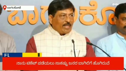 ಬಾಗಲಕೋಟೆ: ಯತ್ನಾಳ್ ವಿರುದ್ದ ಮುರುಗೇಶ್ ನಿರಾಣಿ ವಾಗ್ದಾಳಿ