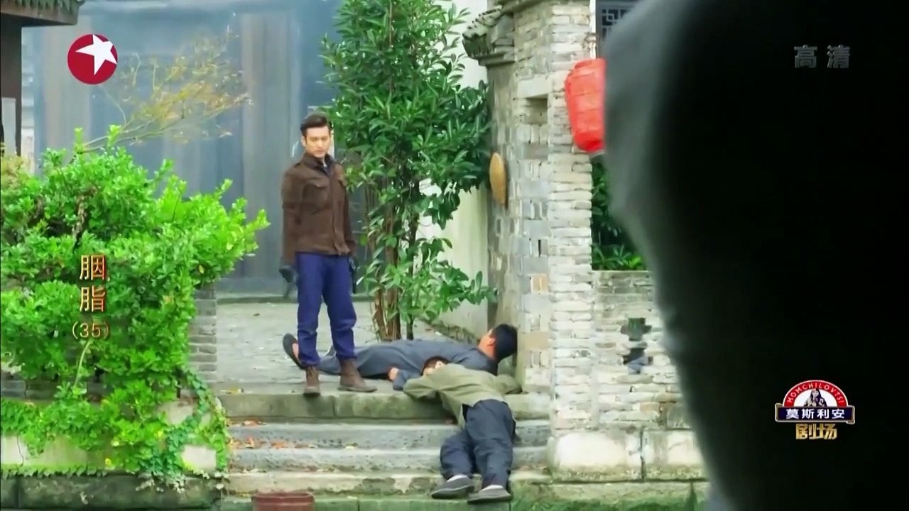 Yên Chi - Tập 35