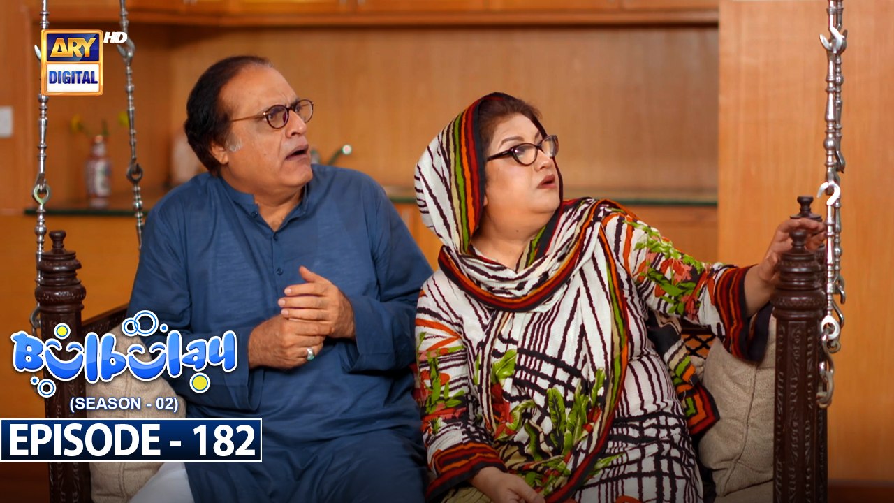 Bulbulay Season 2 Episode 182 | 24th December 2022 | ARY Digital ...