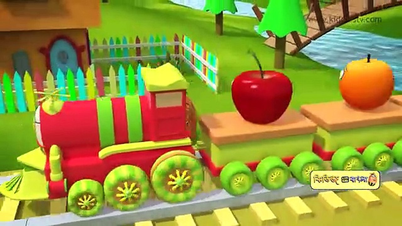 Foler_Railgadi_|_Vegetable_fruit_train_in_bangla_|_learn_fruits_in_bengali_|_Kiddiestv_Bengali(360p)