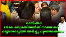 മലങ്കര സഭയെ കളിയാക്കിയവർ ഇപ്പോൾ എവിടെ പോയി ? തലയിൽ മുണ്ടിട്ട് നടന്നോ