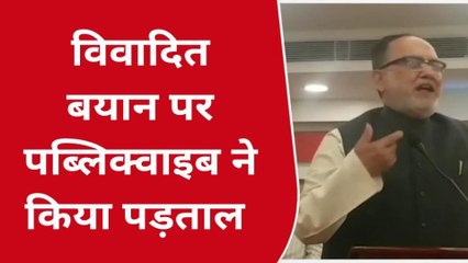 अररिया: अब्दुल बारी सिद्दीकी के विवादित बयान पर लोगों ने दी प्रतिक्रिया, सुने लोगों की राय