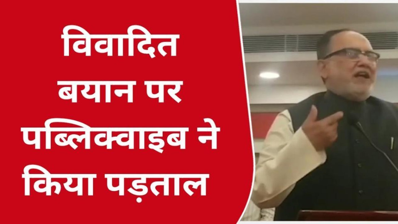 अररिया: अब्दुल बारी सिद्दीकी के विवादित बयान पर लोगों ने दी प्रतिक्रिया, सुने लोगों की राय