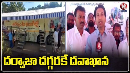 Prathima Foundation Conducted Free Health Camp For Villagers in Kathalapur | Jagtial Dist | V6 News