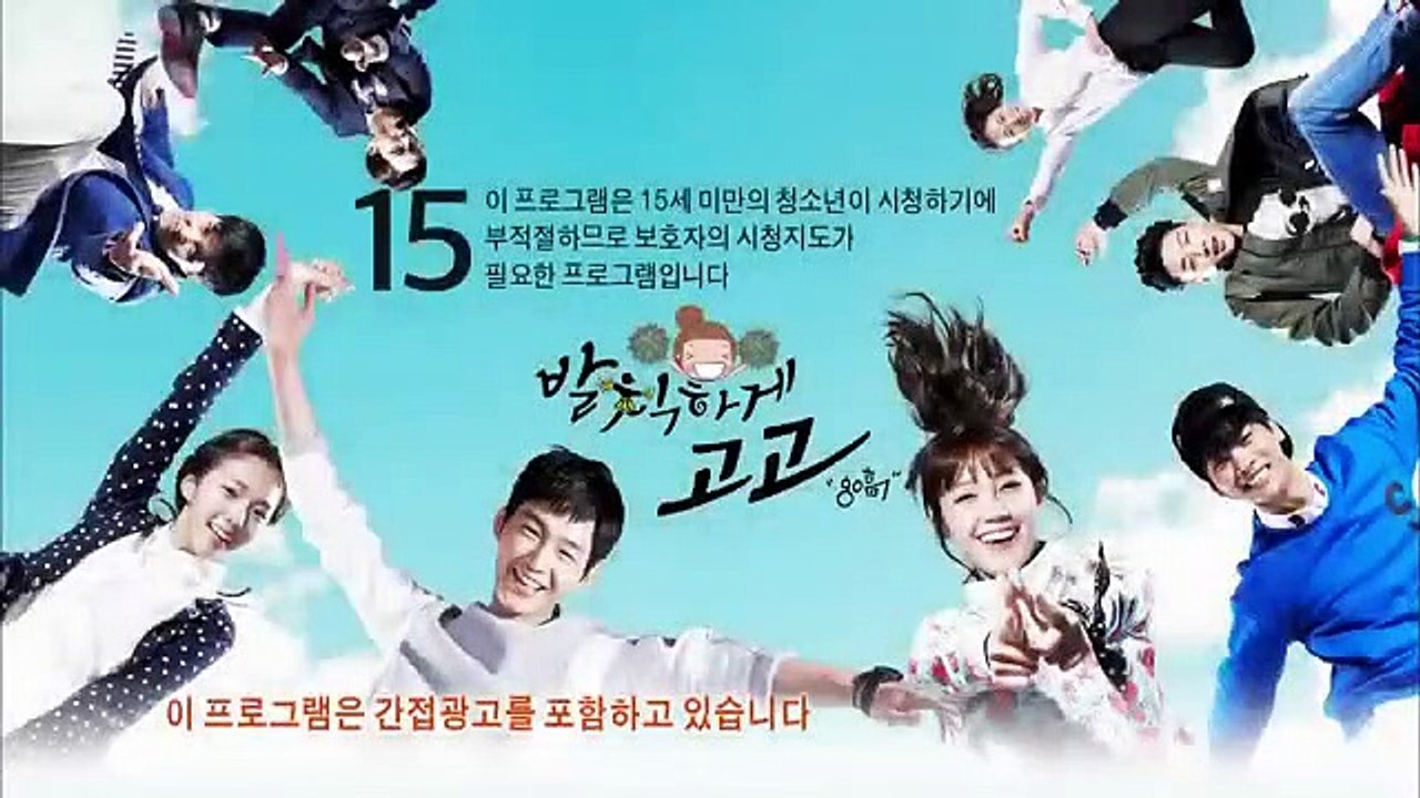 Cheer Up - Ep11 HD Watch HD Deutsch