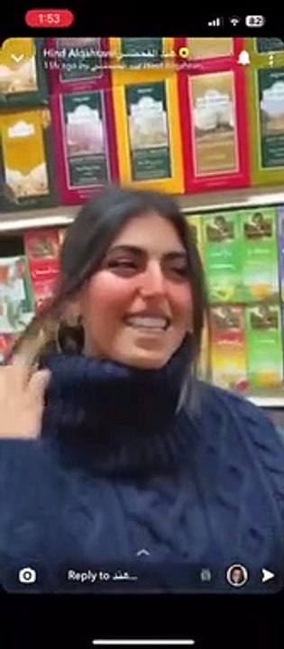 بكاء ابنة هند القحطاني بسبب حنينها للسعودية