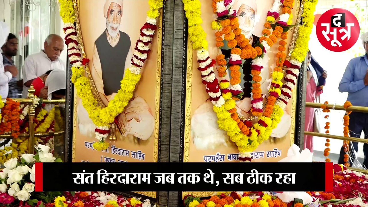 JEEV SEVA SANSTHAN-PKG