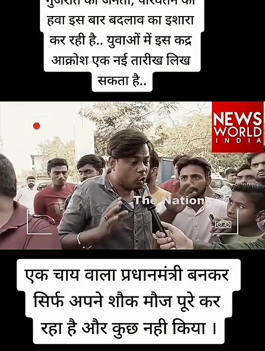 एक चाय बाला प्रधान मंत्री बन कर मजे ले रहा है