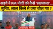 Bharat Jodo Yatra में Mallikarjun Kharge ने Modi सरकार को खूब सुनाया | Rahul Gandhi | वनइंडिया हिंदी