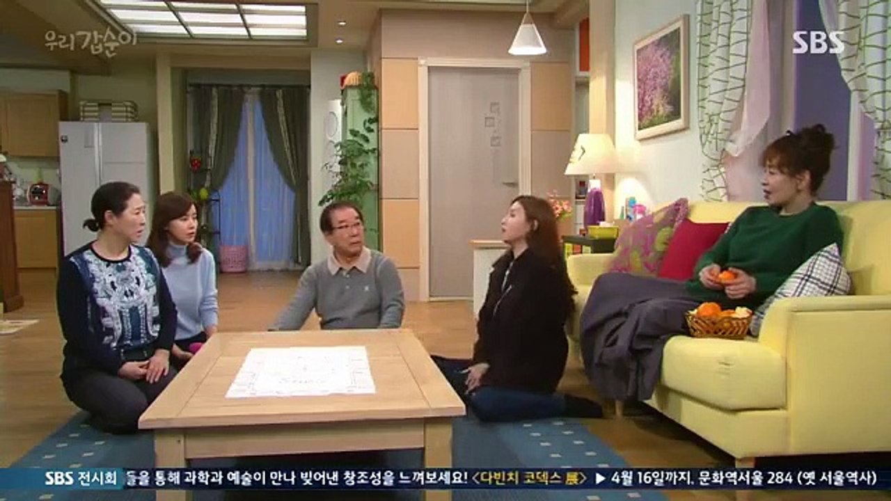 Our Gab Soon - Ep38 HD Watch HD Deutsch