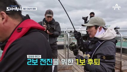 밀당 릴링에도 저항하는 녀석?! 결국 1미터가 넘는 大삼치 잡은 수근☆