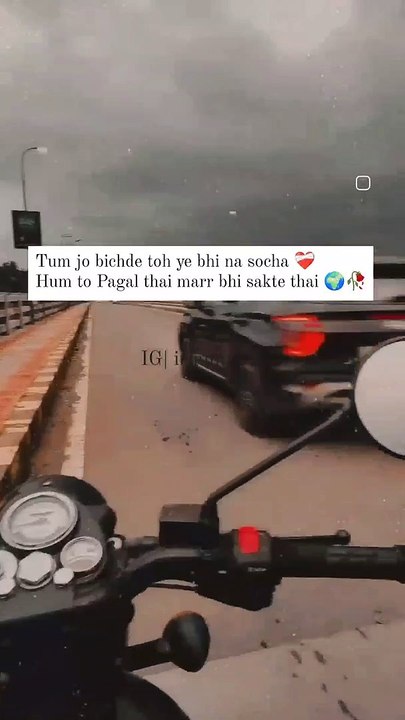 Tum jo bichde to ye bhi na socha Hum toh pagal the marr bhi sakte thai