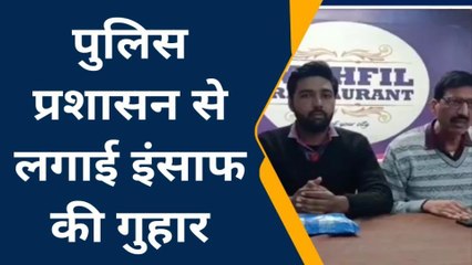 मुजफ्फरनगर: दहेज लोभियों ने पहले पीड़िता को मारा और उसके बाद की ये दशा