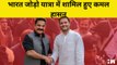 Bharat Jodo Yatra में शामिल हुए Kamal Haasan, BJP पर साधा निशाना | Congress | Rahul Gandhi | Delhi