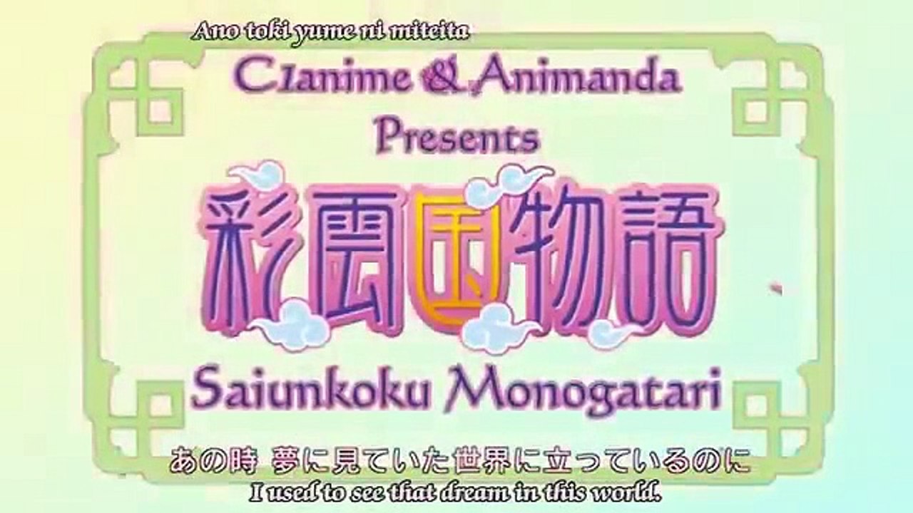 Saiunkoku Monogatari - Se2 - Ep13 HD Watch HD Deutsch