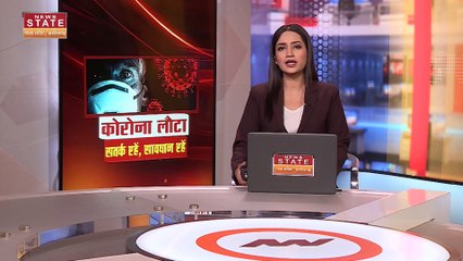 Madhya Pradesh News : भोपाल में CM शिवराज ने कोरोना नियत्रंण को लेकर की बैठक...