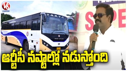 TSRTC Facing Huge Losses , Says Minister Puvvada Ajay Kumar | V6 News
