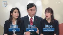 [12월 25일 시민데스크] 시청자 비평 리뷰 Y - 사회부 보도 / YTN