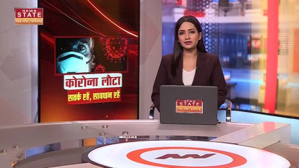 Madhya Pradesh News : बुरहानपुर में कोरोना को लेकर तैयारीयां तेज, अधिकारियों को दिए निर्देश...