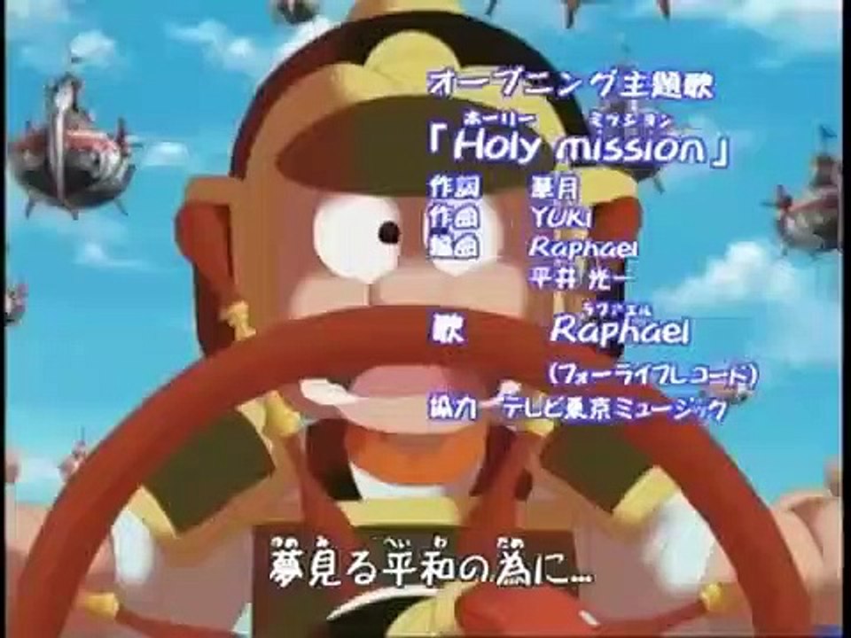 Monkey Magic - Ep01 HD Watch HD Deutsch