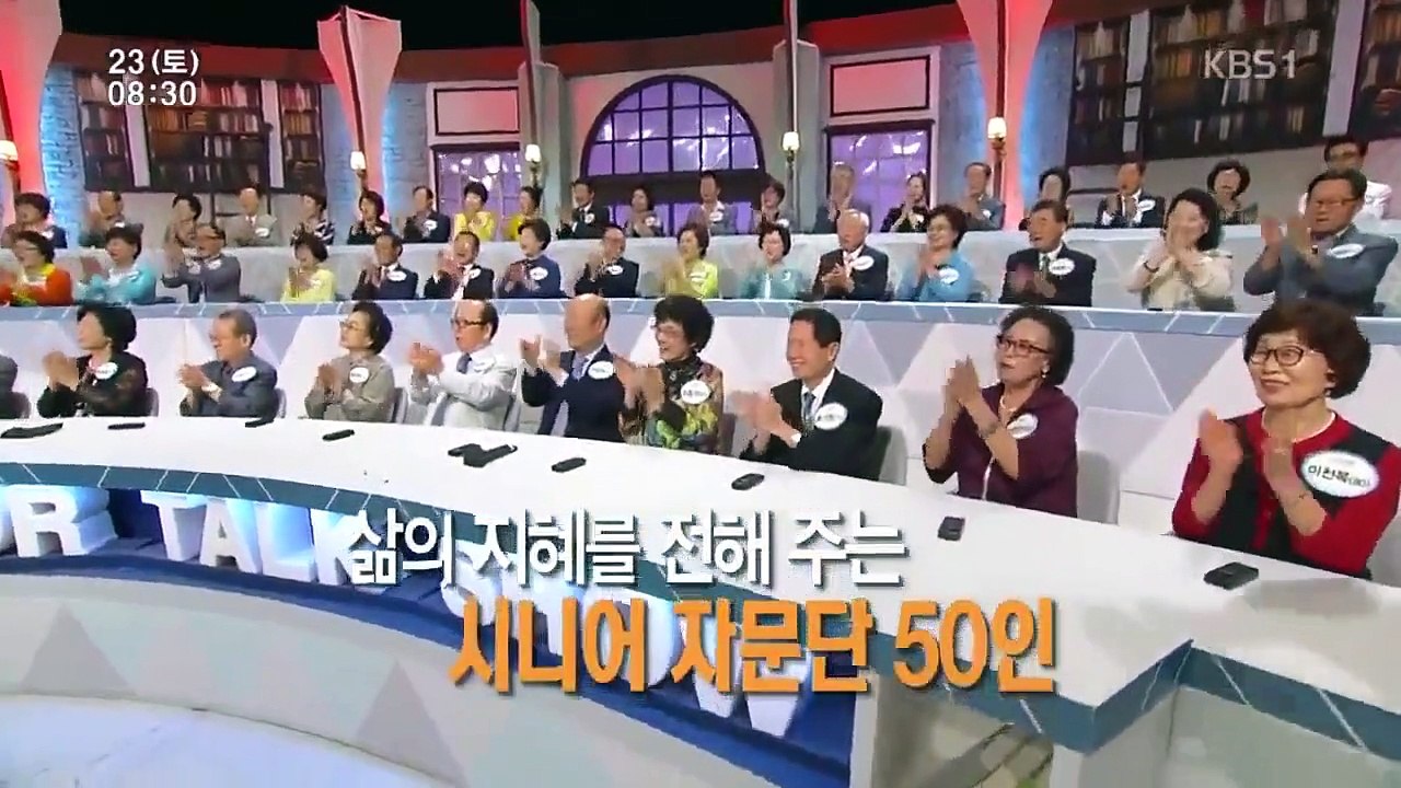 Senior Talk Show Golden Pond - Ep137 HD Watch HD Deutsch