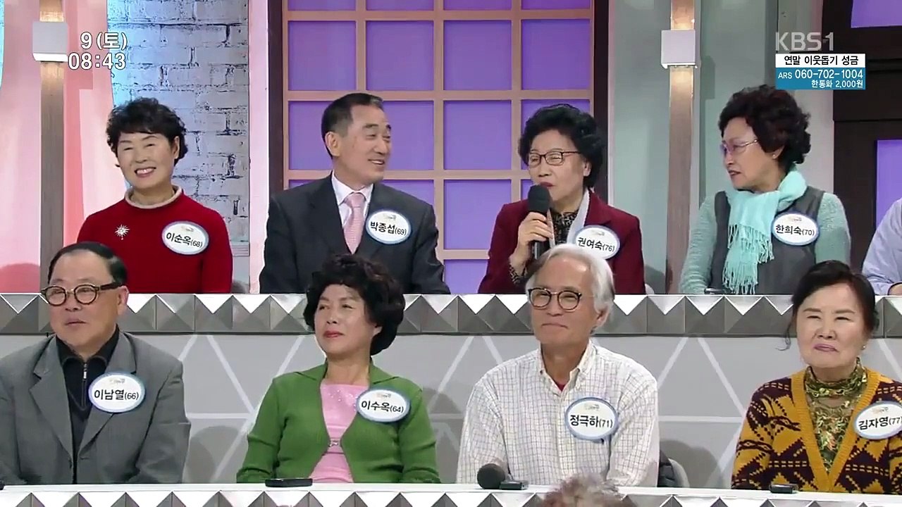 Senior Talk Show Golden Pond - Ep147 HD Watch HD Deutsch