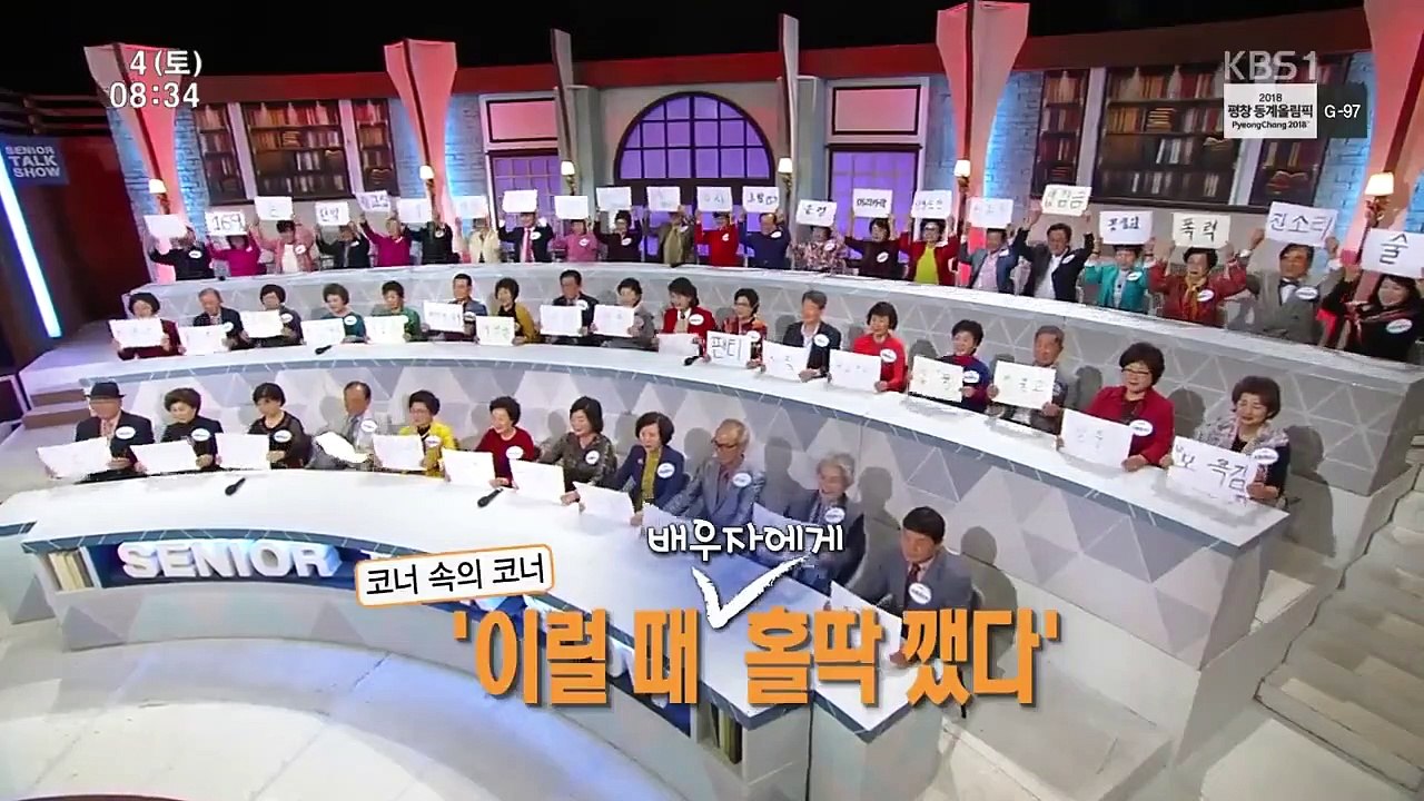 Senior Talk Show Golden Pond - Ep142 HD Watch HD Deutsch