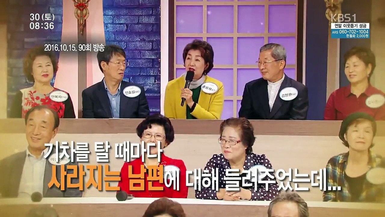 Senior Talk Show Golden Pond - Ep150 HD Watch HD Deutsch