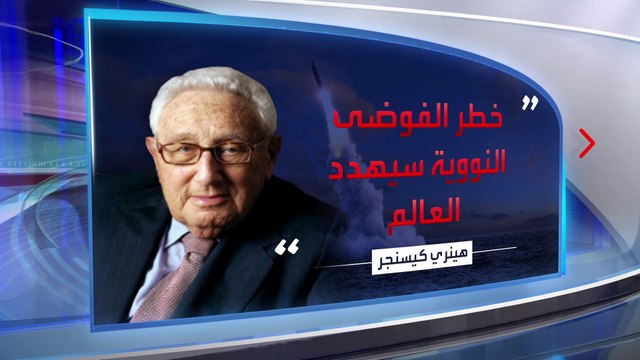 الساعة 60| خطة أوكرانية من 10 نقاط لإنهاء الحرب.. هل تقبلها موسكو؟
