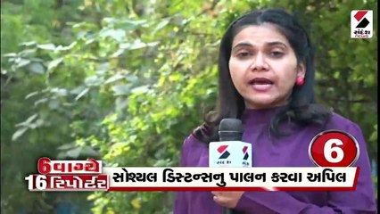 ભાજપની સરકારમાં ડર ફેલાયો છે: રાહુલ