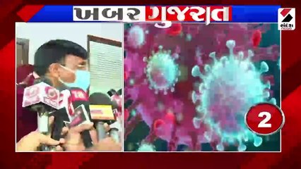 કોરોનાને રોકવા સરકાર સતર્ક