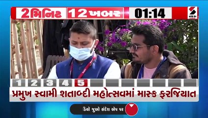 ભારત જોડો યાત્રાથી ભાજપ ભયમાં: મલ્લિકાર્જુન ખડગે