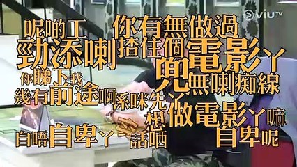 【4K修復】《走佬去臺灣（足本版）》EP05｜打工和住宿