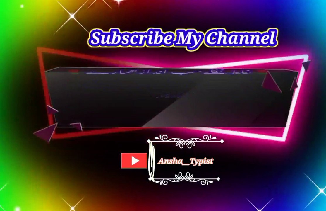 Ghalta nikali sub andazi khamri | Pashto poetry | pashto black screen status | ansha__typist.