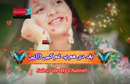 Aw pa ghanam raang janan | Pashto poetry | pashto black screen status | hussan bacha.