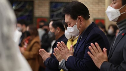 尹 부부, 성탄 미사 참석..."자유·번영·평화 이루도록 더 노력" / YTN