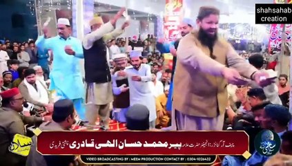 Jo ho Chuka hai Jo hoga huzur jante hai qawwali by son of bahaudeen qawwal