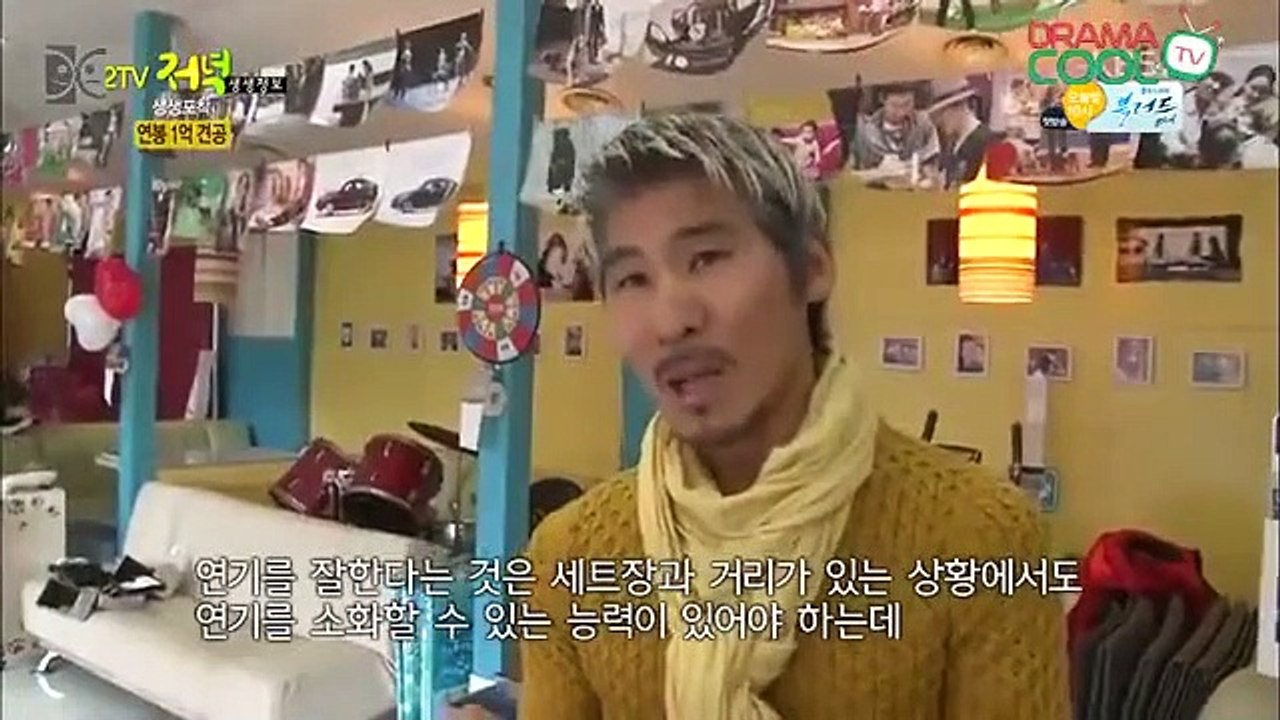 Live Info Show 2 - Ep25 HD Watch HD Deutsch