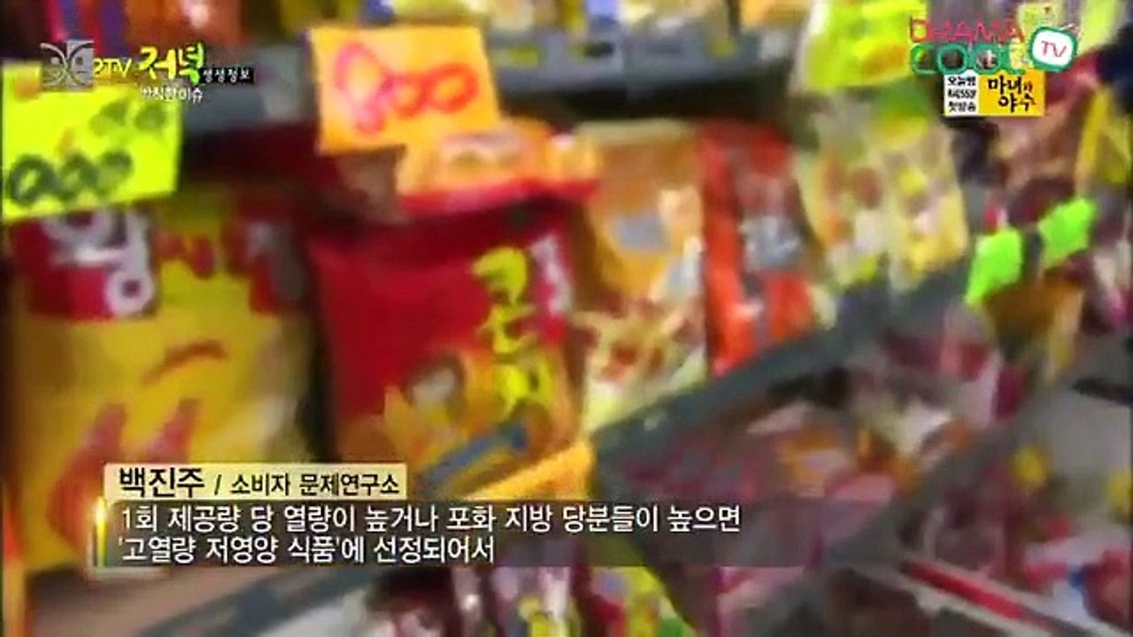 Live Info Show 2 - Ep31 HD Watch HD Deutsch