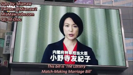 Kekkon Aite wa Chusen de - 結婚相手は抽選で - E3 ENG SUB