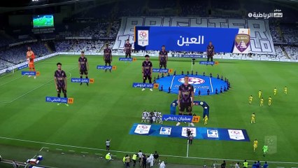 مباراة العين والوصل كاملة دوري أدنوك للمحترفين  24-12-2022
