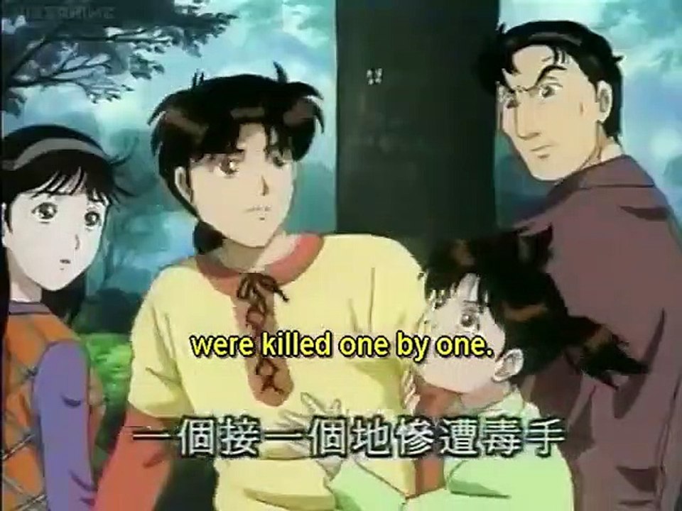 Kindaichi Shounen no Jikenbo - Ep45 HD Watch HD Deutsch
